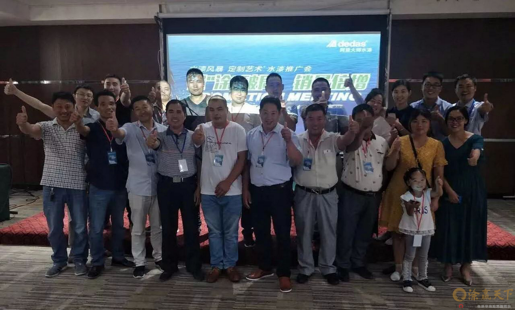 涂贏天下訊：迷“涂”破局，銷量倍增 水漆風(fēng)暴 定制藝術(shù)＋——江蘇宿遷站
