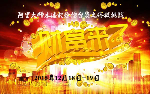 農民買房有補貼，快到市縣賣涂料！