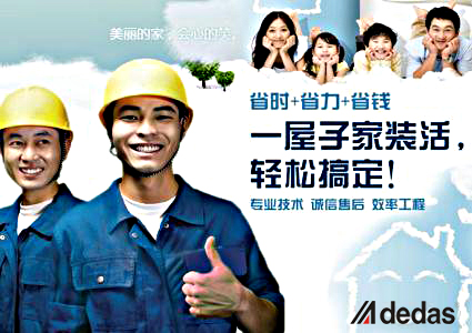 家居個(gè)性化定制時(shí)代開(kāi)啟，油漆代理商抓住機(jī)遇了嗎？