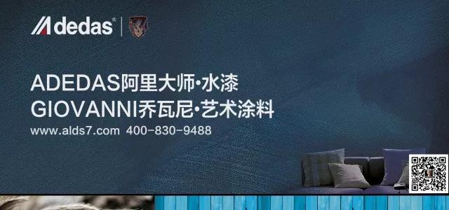 涂料市場訊：100名莘莘學(xué)子走進阿里大師，領(lǐng)略藝術(shù)涂料的魅力風(fēng)采