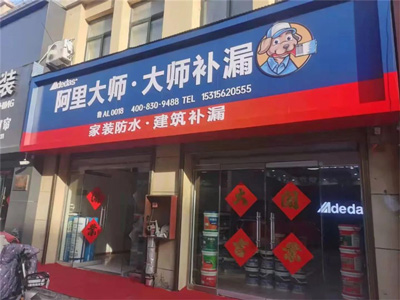 品牌動態(tài)|強勢入駐山東菏澤鄄城縣！虎年開鴻業(yè)，迎業(yè)績好勢頭！