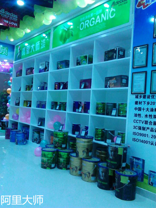 <a href='/agent.htm' class='keys' title='點擊查看關(guān)于涂料代理的相關(guān)信息' target='_blank'>涂料代理</a>商，你是否知道關(guān)系網(wǎng)的利害？