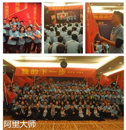 煥發(fā)激情，涂料廠家阿里大師打造活力團(tuán)隊(duì)