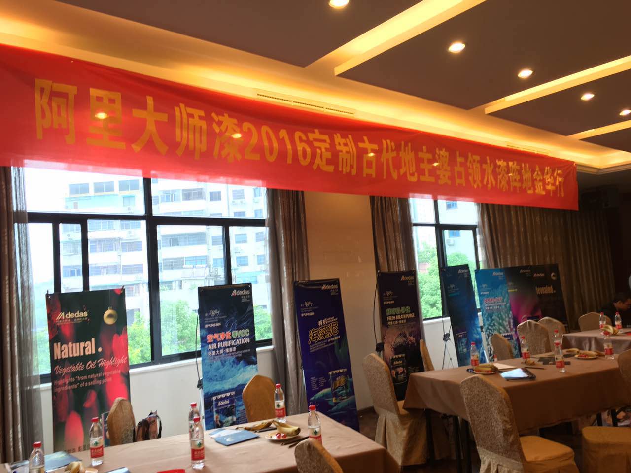 <a href='/agent.htm' class='keys' title='點擊查看關于涂料加盟的相關信息' target='_blank'>涂料加盟</a>