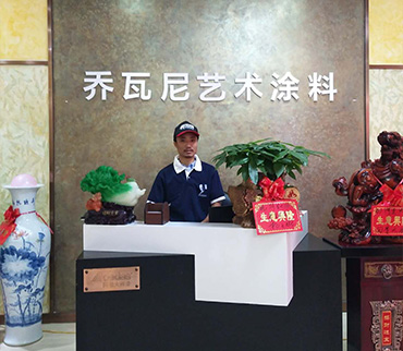 涂料加盟 涂料加盟